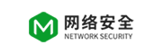 网络安全